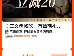 -芭菲盛宴·环球美食(袁家岗店)