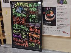 -鱼籽村秘制拌饭(崇文门店)