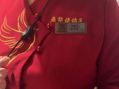 -燕郊烧鸽子(酷车小镇店)