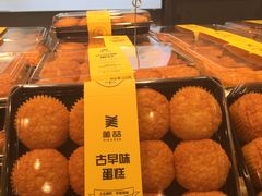 -美喆西饼(广州南站店)