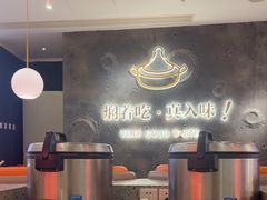 -黄记煌三汁焖锅(新佳丽江汉路店)