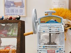 -WONDER ICE 萬得冰田(建設路总店)