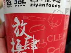 -紫燕百味鸡(仲盛店)