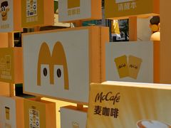 -麦当劳(领展中心城店)