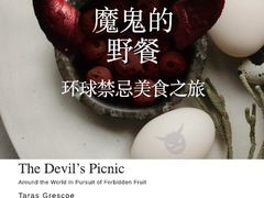 -婕妮璐超市 Jenny Lou’s Shop(三里屯店)