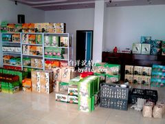 -白洋淀绿淀尚品土特产