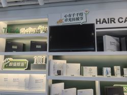 -章光101防脱养发荟