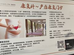 -北京中医药大学第三附属医院