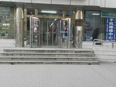-京客隆超市(华安店)