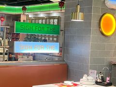 -叹茶靓点·粤式餐厅·全天茶市(石井万民广场店)