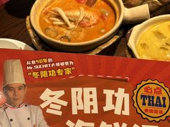 -泰妃殿(武汉首店)