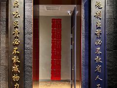 -同仁堂粹和餐厅·食养养生宴(新大都店)