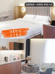 -贝欣月子中心(福清店)