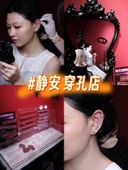 -海王刺青·纹身·穿孔饰品·TATTOO