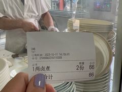 -陈记卤煮小肠