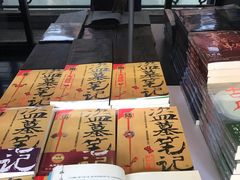 -钟书阁(松江泰晤士小镇店)