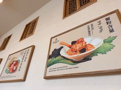 -蟹家大院(保利时光里店)