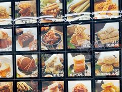 -宫廷糕点铺(双林中横路店)