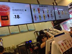 -鲜果时间·果蔬茶(赛格负二层店)