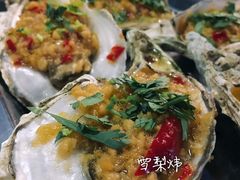 -质烤烤物·活烤海鲜(质烤总店)