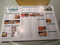 -大蓉和·卓锦香浮(绿地店)