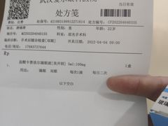 -武汉大学附属爱尔眼科医院(湖北总院)