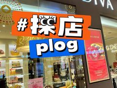 门面-GODIVA(海岸城店)