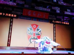 -盖碗儿梨园·变脸吐火·川剧(天府广场店)