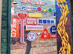 -回龙窝历史文化街区