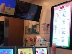 -CoCo都可(永德店)