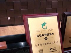 -南大国际会议中心