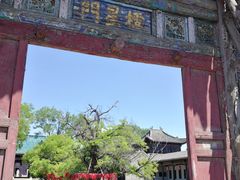 -代州文庙