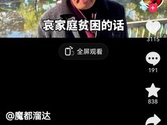 -约翰·菲茨杰拉德·肯尼迪国际机场