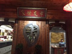 -中国徽菜·徽商故里(广安门店)