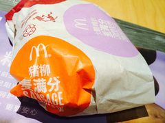 大脆鸡扒麦满分-麦当劳(天塔道店)