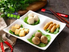 撒尿牛丸-密友回转自助火锅(中海环宇城店)