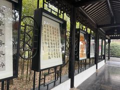-中国湖笔博物馆(莲花庄路)