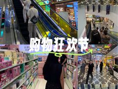 -凯德广场(学府店)