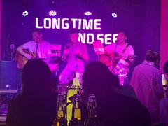 -好久不见网红乐队酒吧(鼓浪屿海底世界店)