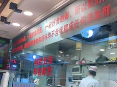 -丽的面家(多宝路店)