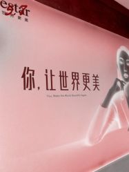 -Yestar杭州艺星医疗美容医院