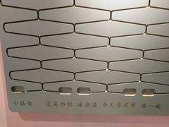 -狐狸和向日葵(北京路店)