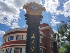 -天津五大道文化旅游区