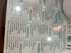 -仁信老铺(华盖路店)