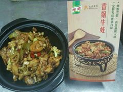 android_upload_pic-雅味轩食府(靛厂锦园店)