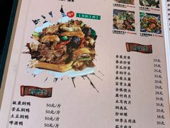 菜单-生态苑农庄(十里画廊遇龙河店)