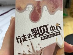 -红宝石·鲜奶小方(昌里店)