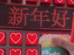 -南澳岛打卡果汁冰公司