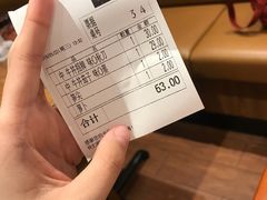 -食其家·牛丼咖喱(A世界店)