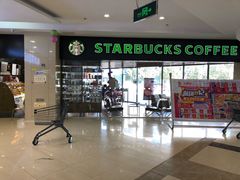 门面-星巴克(盐城五洲国际店)